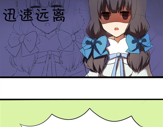 第3话 竹马为了她穿起了女装！51