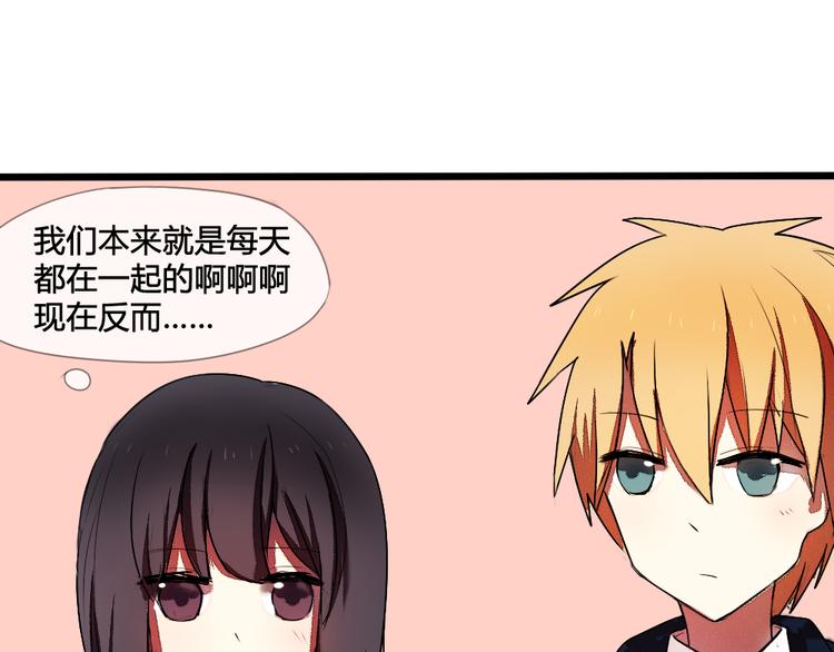 第13话 温暖的在一起28