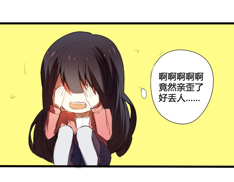 第12话 祝福我们吧19