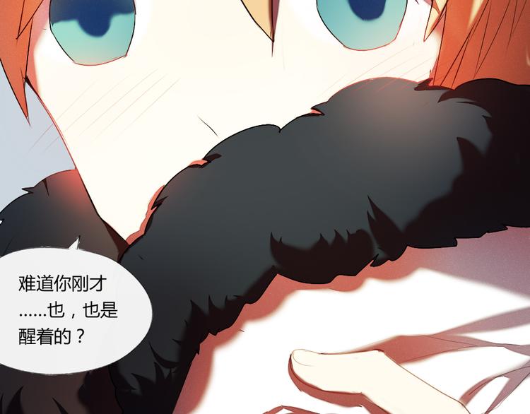 第16话 美好的你55