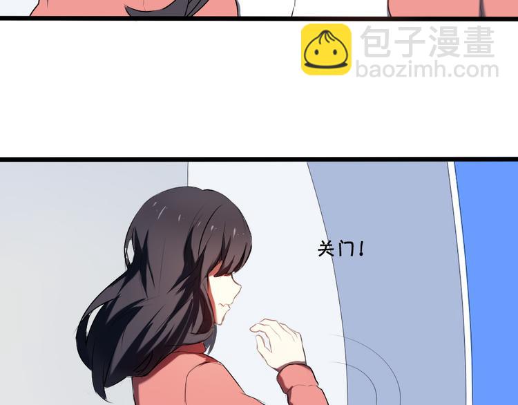 第11话 告白时要说的话41