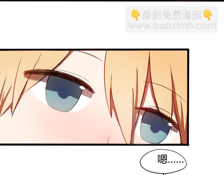 第6话 就这样一直抱着你34