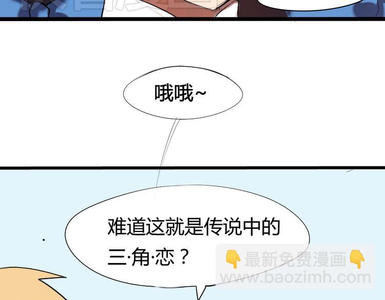 第4话 男主爱上了变装？4