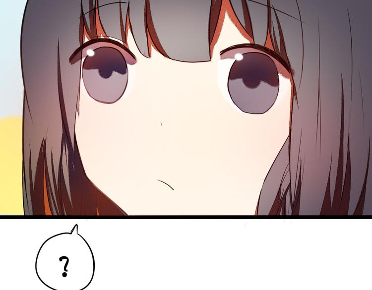 第5话 这么快就亲上了？你信么？54