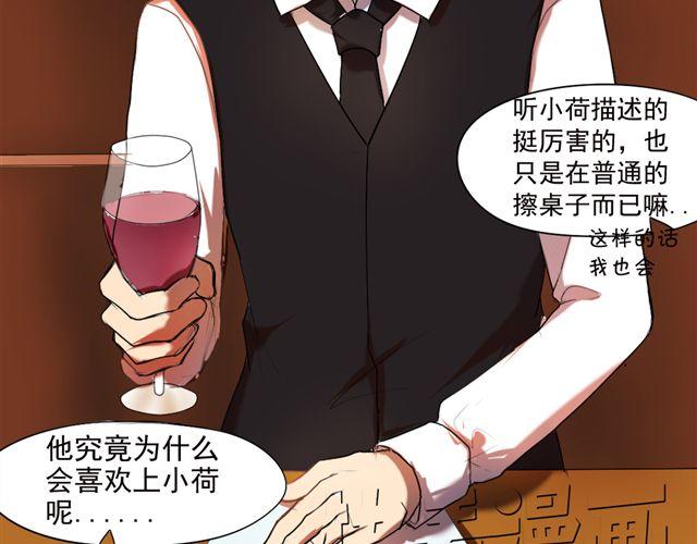 第2话 傲娇弟弟VS腹黑公子哥？7