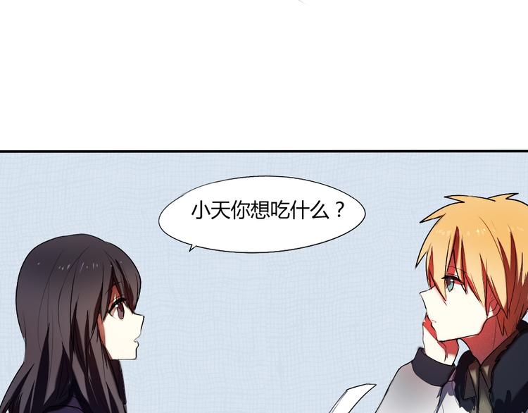 第17话 做幸福的自己55
