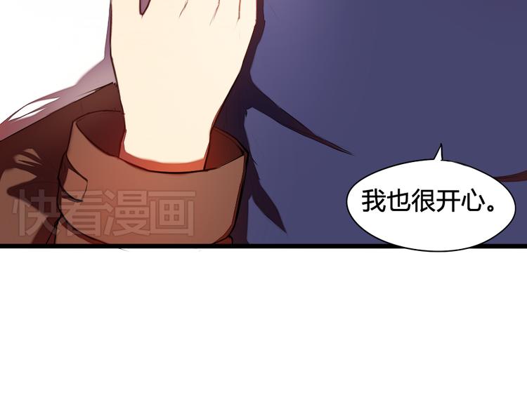 第6话 就这样一直抱着你52