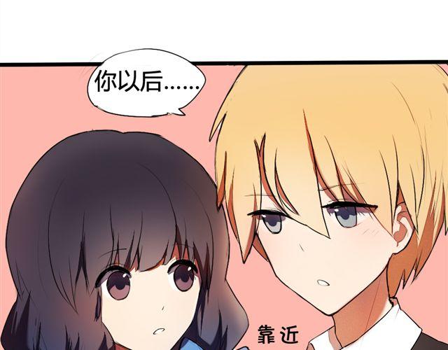 第3话 竹马为了她穿起了女装！62