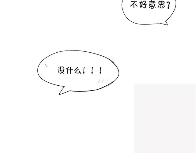 第4话 男主爱上了变装？59