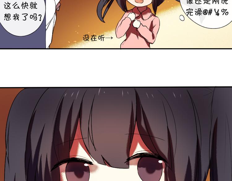 第14话 很期待明天43