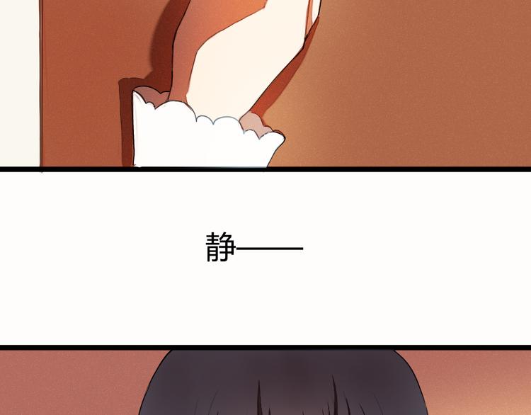 第5话 这么快就亲上了？你信么？4