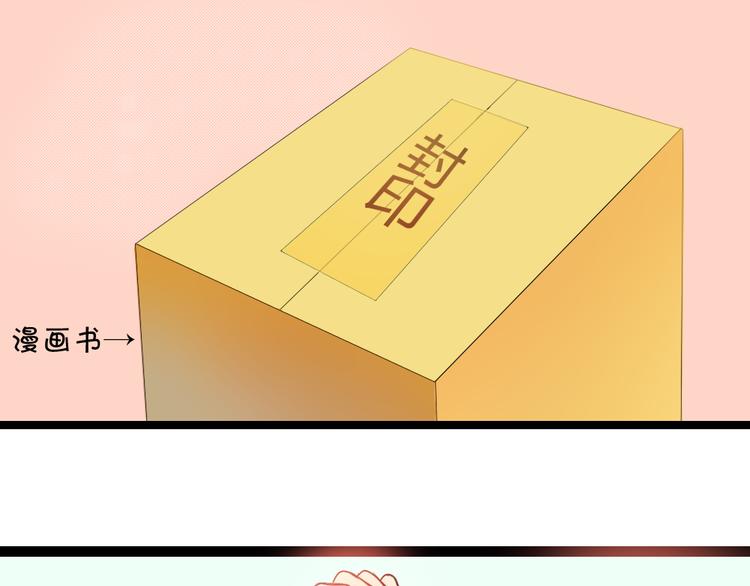 第6话 就这样一直抱着你0