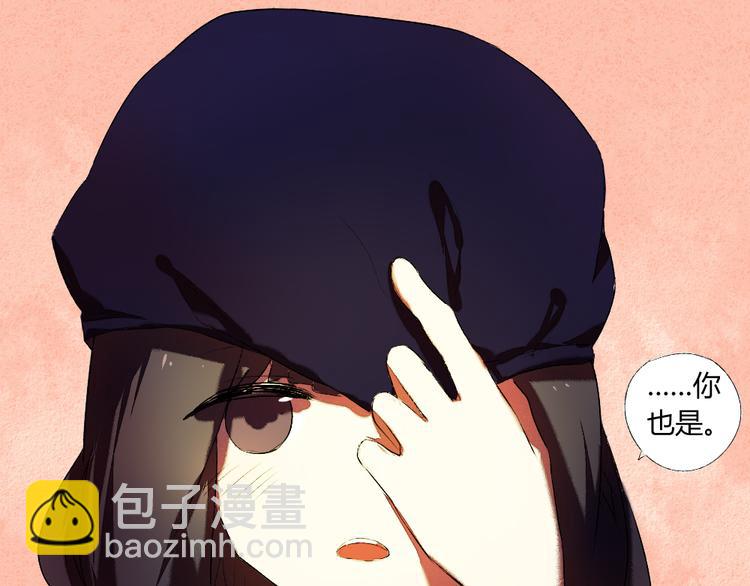 第15话 甜蜜约会进行时13