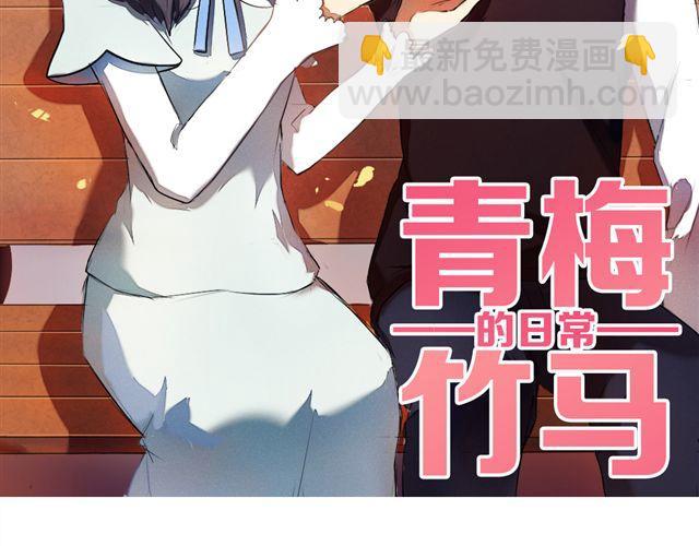 第2话 傲娇弟弟VS腹黑公子哥？1
