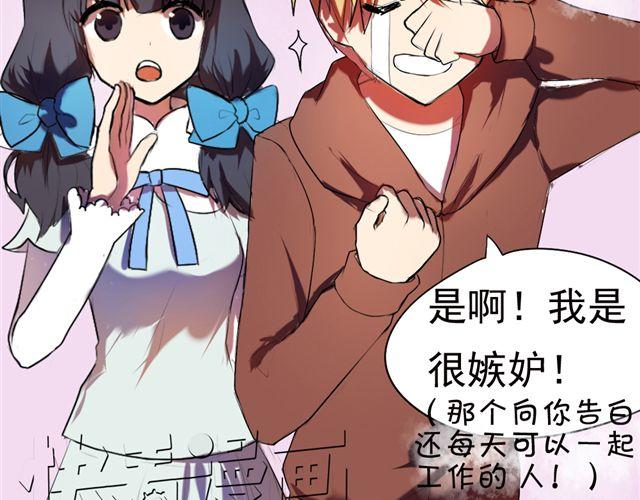 第2话 傲娇弟弟VS腹黑公子哥？28