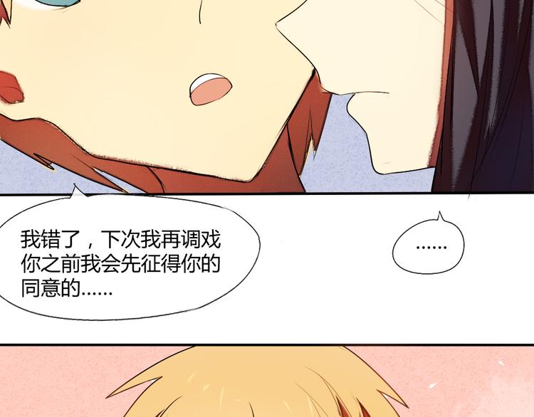 第14话 很期待明天12