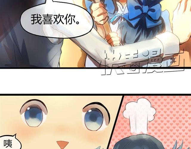 第1话 男女之间真的有纯友谊么？3