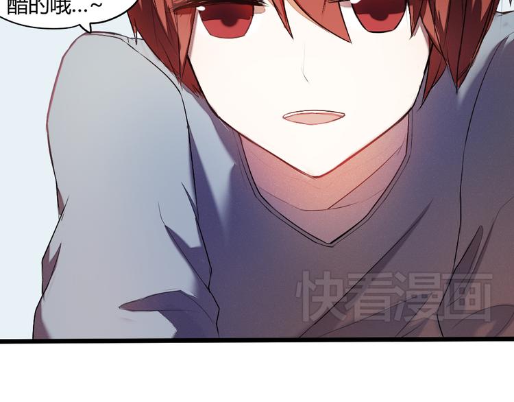 第7话 竹马的墙咚51