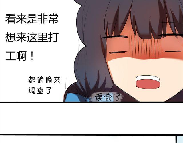 第2话 傲娇弟弟VS腹黑公子哥？13