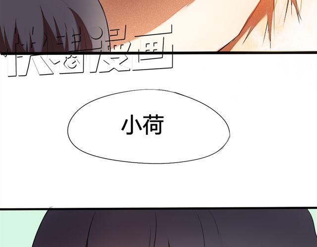 第3话 竹马为了她穿起了女装！60