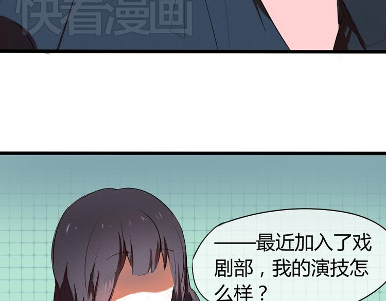 第9话 喜欢上你的理由23