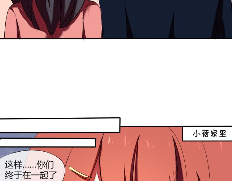 第14话 很期待明天19