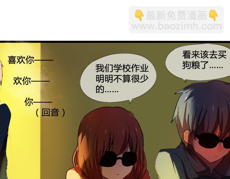 第12话 祝福我们吧45