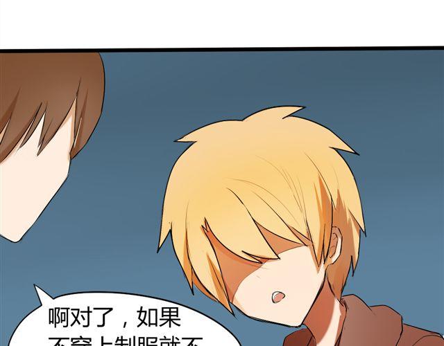 第3话 竹马为了她穿起了女装！20