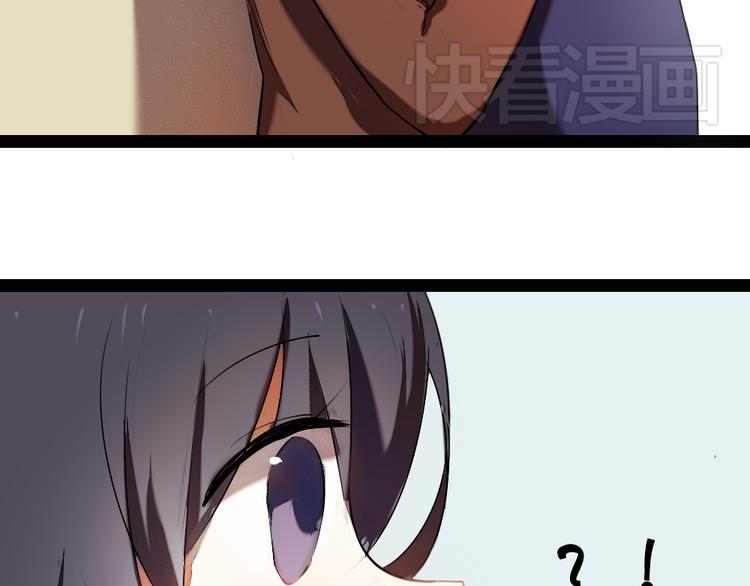 第7话 竹马的墙咚4