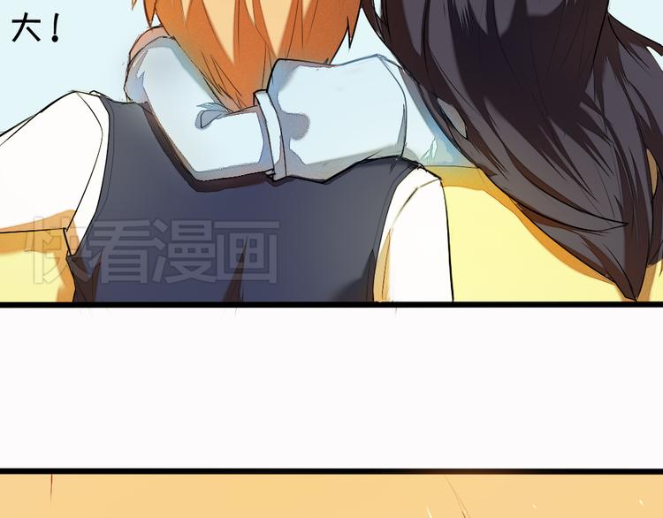 第7话 竹马的墙咚66