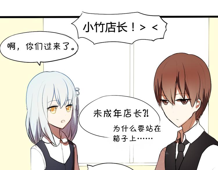 第4话 男主爱上了变装？17