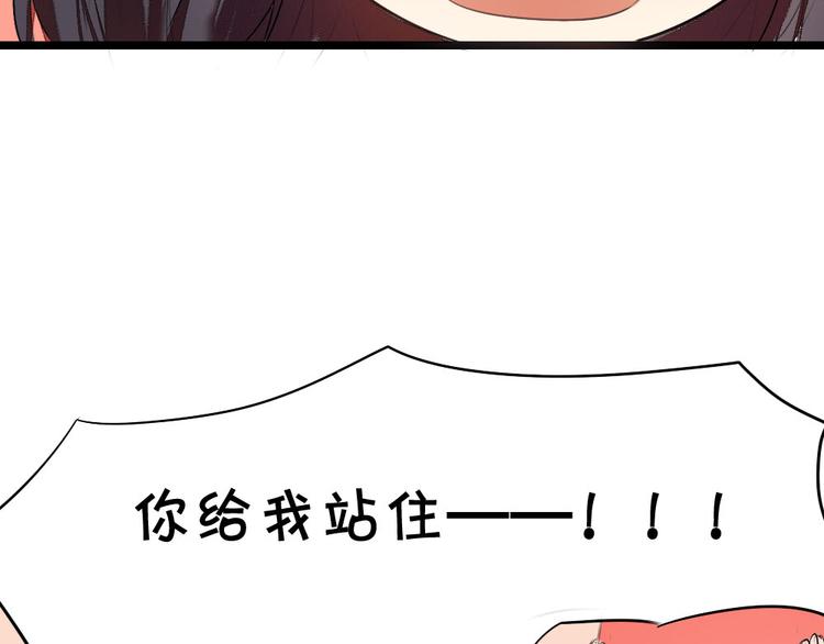 第5话 这么快就亲上了？你信么？60
