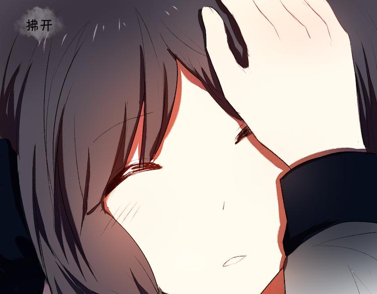 第15话 甜蜜约会进行时52