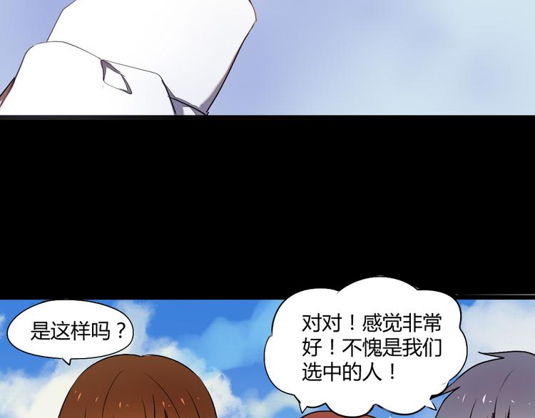 第11话 告白时要说的话8