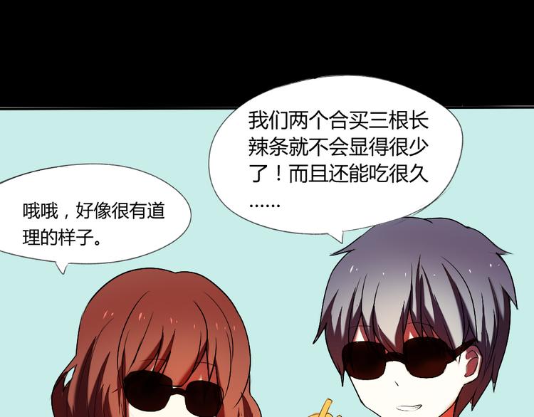 第16话 美好的你11
