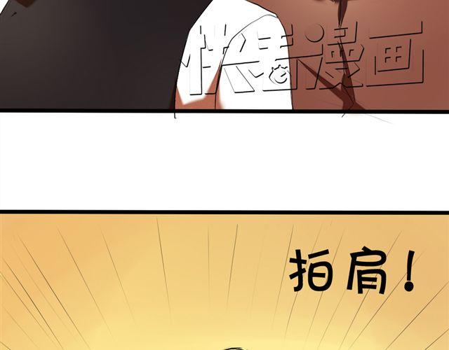 第3话 竹马为了她穿起了女装！10