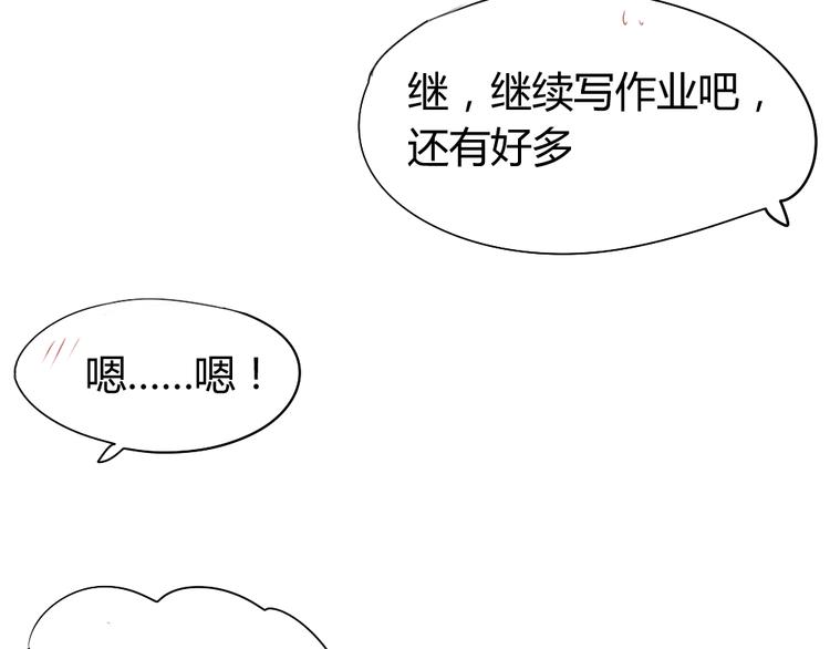 第7话 竹马的墙咚44