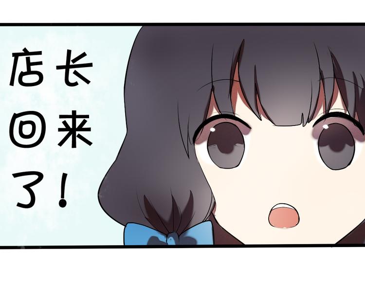 第4话 男主爱上了变装？15