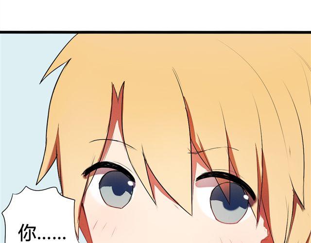 第1话 男女之间真的有纯友谊么？45