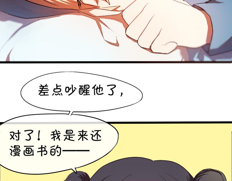 第10话 新年快乐！20