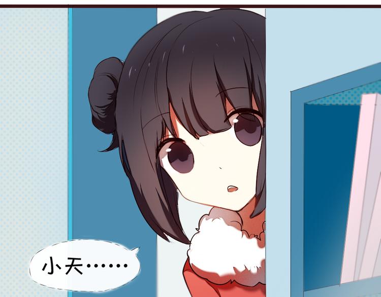 第10话 新年快乐！10