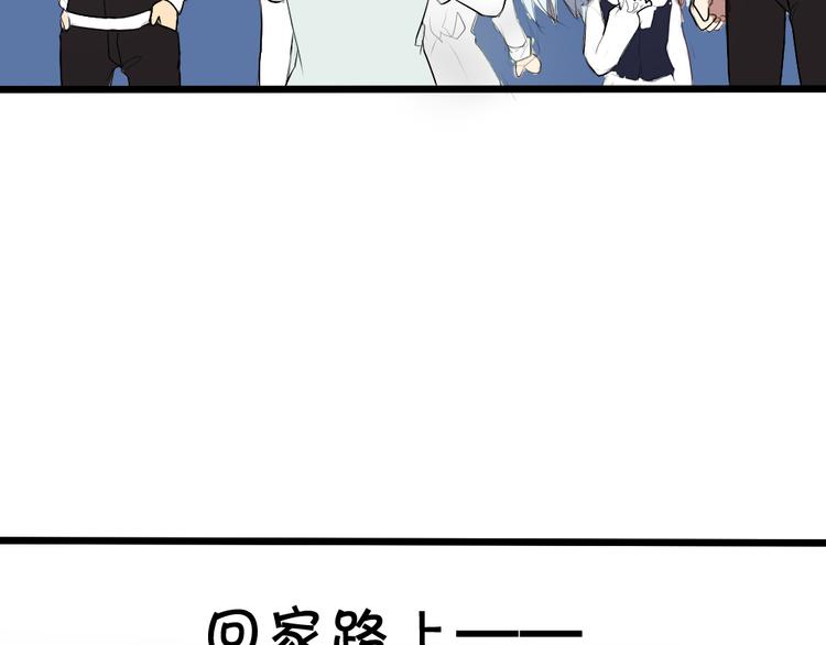 第4话 男主爱上了变装？44
