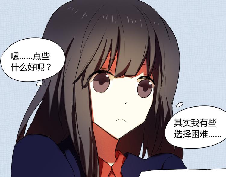 第17话 做幸福的自己51