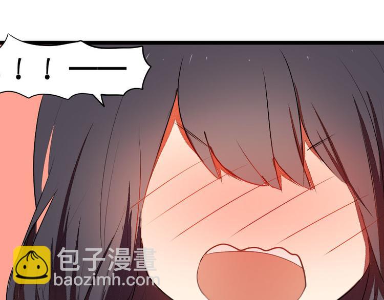 第5话 这么快就亲上了？你信么？59