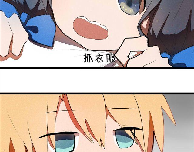 第1话 男女之间真的有纯友谊么？18
