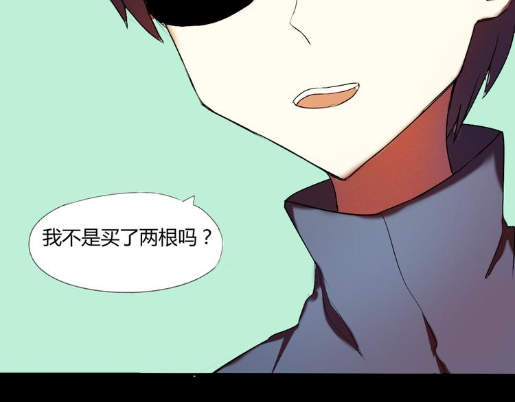 第16话 美好的你20