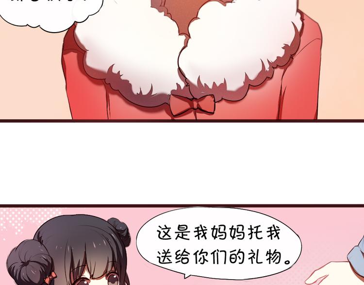 第10话 新年快乐！1