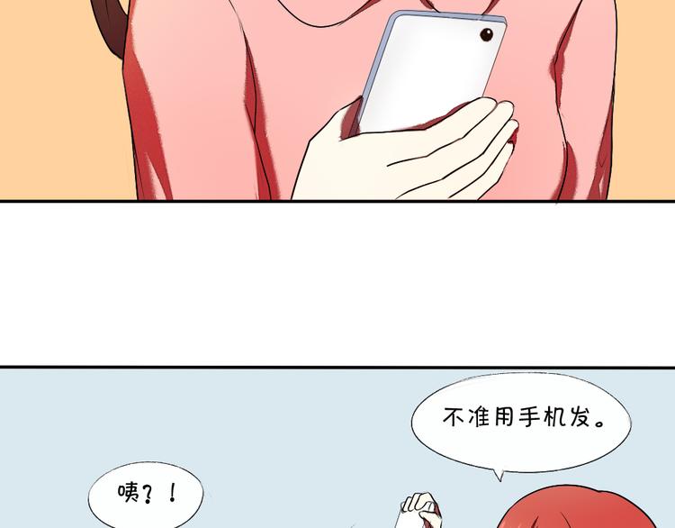 第14话 很期待明天31