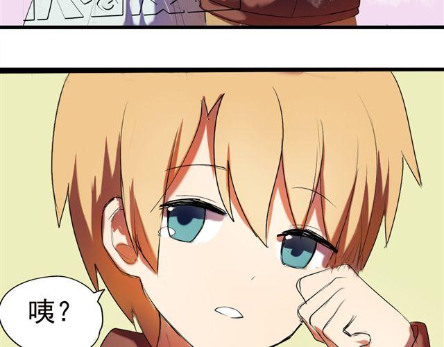 第2话 傲娇弟弟VS腹黑公子哥？29