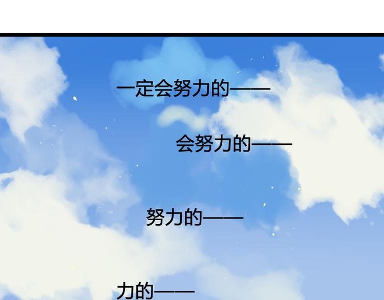 第6话 就这样一直抱着你26
